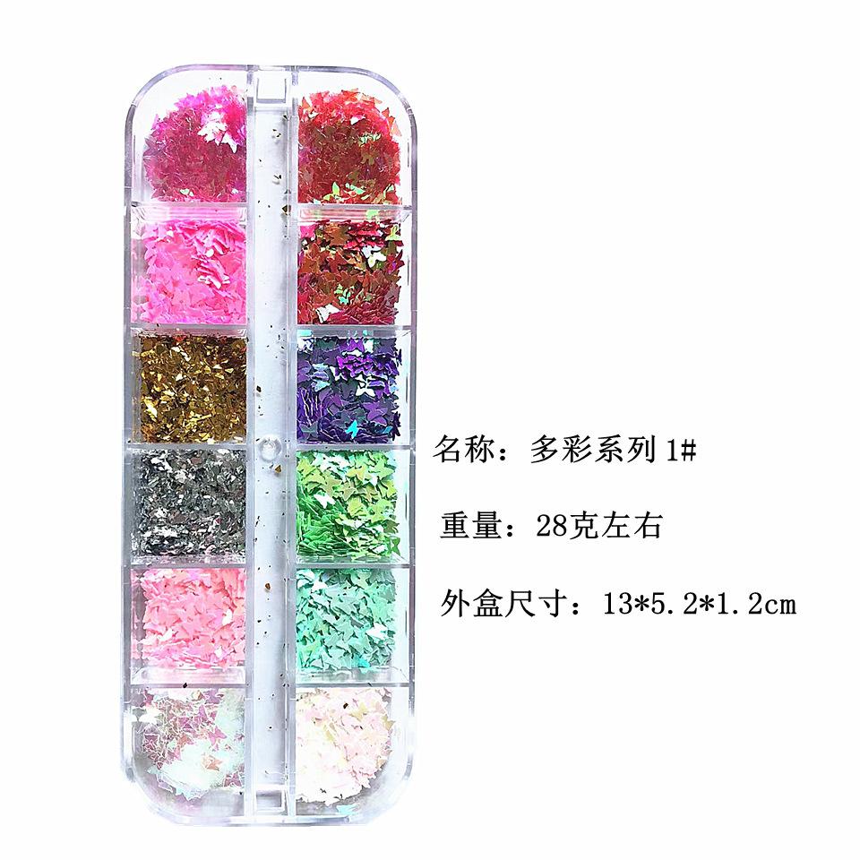 多彩系列1