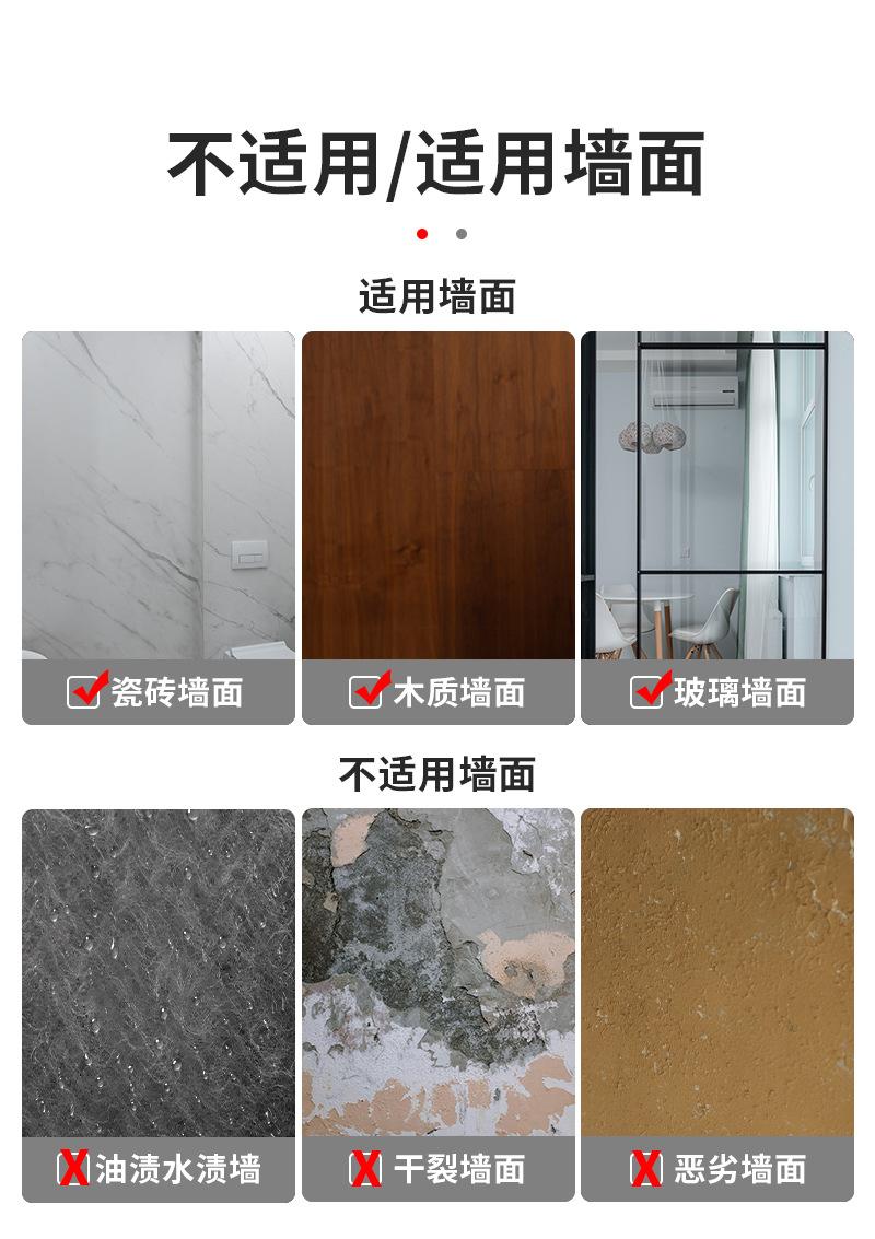 纳米双面胶详情页_09.jpg