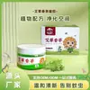 Gel de Hierba Limón Bobina de Mosquito Bálsamo Perfumado de Artemisa Ambientador en Barra Repelente de Mosquitos para Exteriores Gel Sólido de Artemisa Aromaterapia