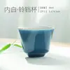 Taza de Té Celadón, Taza Individual de Cerámica para el Hogar, Tazón de Té, Juego de Té Kung Fu, Taza de Maestro, Taza de Degustación, Taza para Preparar Té