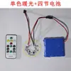 Accesorios para Lámpara de Cabeza de Columna Solar, Fuente de Luz para Patio Exterior, Placa de Mecha para Lámpara, Panel Fotovoltaico de Batería, Panel Solar