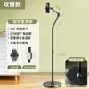 Suporte de Telefone Preguiçoso Xiaotian Universal Popular Grande Angular Vídeo Câmera Dupla Fotografia Gadget Mecânico Multifuncional Suporte de Mesa
