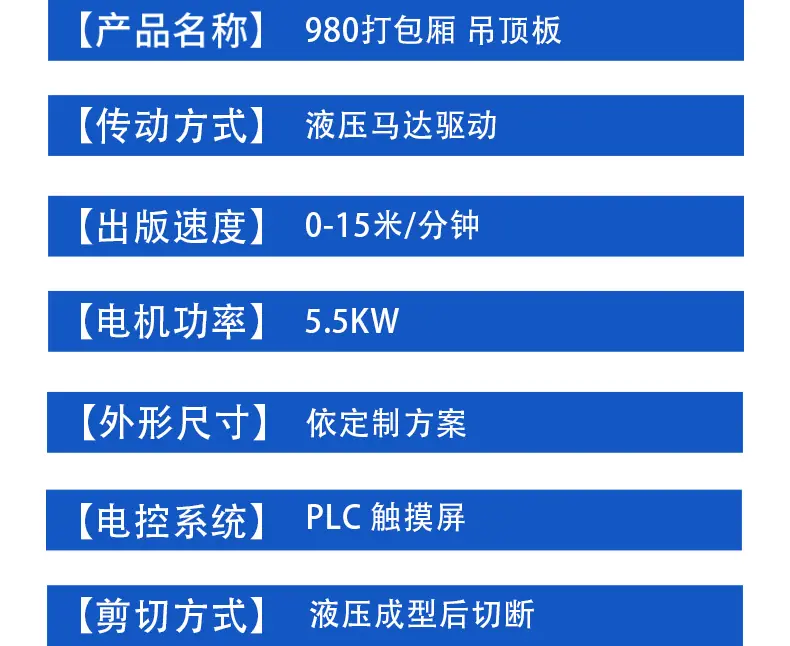 压瓦机模板_06.jpg