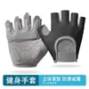 Guantes de Fitness sin Dedos para Mujer, Sin Dedos, Antideslizantes de Silicona, Verano, Delgados, para Bicicleta, Equipo de Entrenamiento, Resistentes al Desgaste, Guantes Deportivos Profesionales