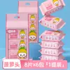 Eslite Shop Mini Wet Tissue Paper Portable Small Bag Crianças e Estudantes Removível Mão Wet Tissue Limpeza e Higienização Tecido Molhado
