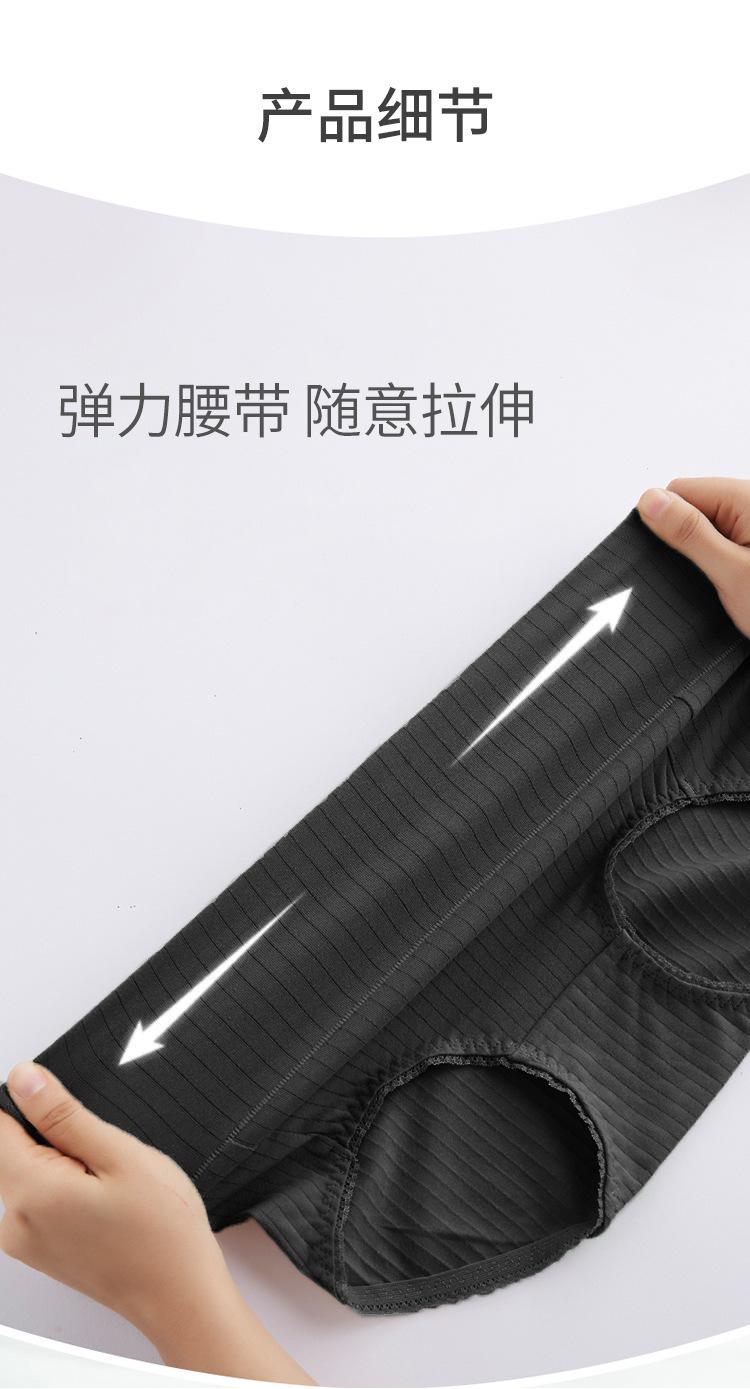 中文m052模特详情页_04