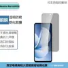 Adequado para Realme Narzo80Lite Película de Vidro Temperado Transparente Anti-Espionagem Tela Cheia Película de Lente Olho de Águia Metálico