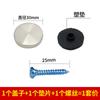 Huamen tornillo acrílico para uñas de espejo de acero inoxidable tapa decorativa clavo publicitario espejo de vidrio plano cubierta fea fija