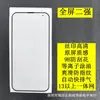 Aplicable a Pantalla Completa Apple 14Pro Dos Películas Templadas Fuertes iPhone15PRO Aluminio Alto Arco Grande XR 16PLUS Pegamento Completo