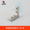 Conector de Ranura Angular Serie 2020/3030/4040/4545 Accesorios de Aluminio en Forma de L Ángulo Recto Fijo Estándar Nacional Europeo