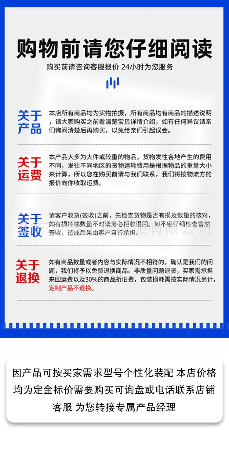 全液压取芯600-800_13.jpg