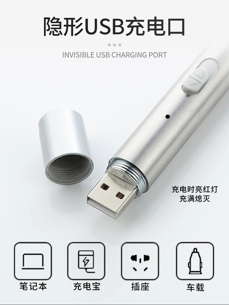 三合一验钞灯