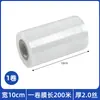 Pe Película Adherente en Rollo Pequeño 5Cm8Cm10Cm Película Selladora para Llevar Película Industrial para Injerto de Plántulas Película Adherente Selladora Estirable