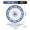 Plato redondo de melamina, plato plano, plato para saltear, vajilla comercial de imitación porcelana, plato de plástico de porcelana azul y blanco, plato redondo, plato para comida rápida