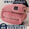 Leite de Inverno Fleece Edredom de Inverno Dormitório Estudantil Edredom de Primavera e Outono Dupla Face Fleece de Coral Edredom de Algodão Adicionado Fleece Espessado Núcleo de Edredom Quente