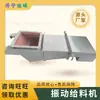 Alimentador Vibratorio Electromagnético Zg-4 con Control de Velocidad Ajustable y Ajuste Continuo de la Cantidad de Alimentación