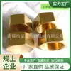 Tampão de Rosca Interna NPT Padrão Americano Material em Barra Tampão de Rosca Interna Espessado Conector de Cobre Hexagonal NPT Processamento e Personalização