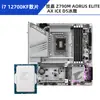 I712700F12700KF12700K Placa U traje Tomar Micro Star B760 Asus Tianxuan Z790