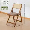 Cadeira dobrável de ratan para uso doméstico, feita de nan bambu, em estilo nórdico, com encosto, adequada para mesas e cadeiras de jantar, disponível para entrega em peça única, cadeira de lazer, cadeira de jantar