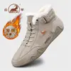 Zapatos originales Gongyang para hombre, otoño e invierno, forro polar, engrosados, piel genuina, zapatos deportivos casuales para hombre, zapatos de algodón, botas Martin cálidas