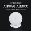 Luz nocturna LED de inducción del cuerpo humano con carga, luz automática, luz de inducción giratoria 360, luz de inducción para armario, luz nocturna para pasillo