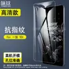 Adecuado para película de vidrio templado OnePlus Nord N300, película de vidrio anti-explosión de alta definición para teléfono móvil OnePlus Nord CE4/3/2