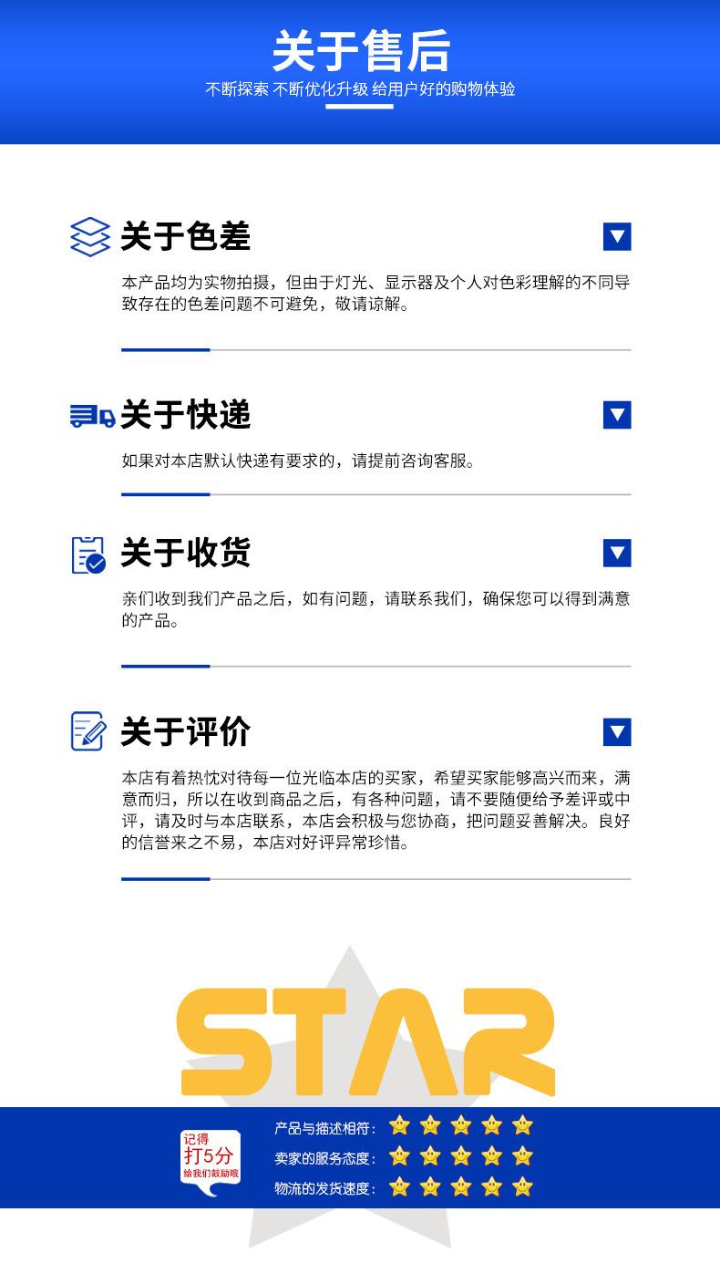 详情_11