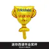 Comercio Electrónico Nuevos Globos Pequeños de Papel de Aluminio de Graduación Decoración Temática de Temporada de Graduación Ceremonia Escena de Trofeo de Doctor
