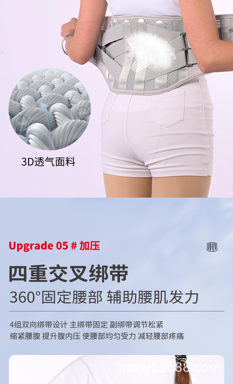详情_12.jpg
