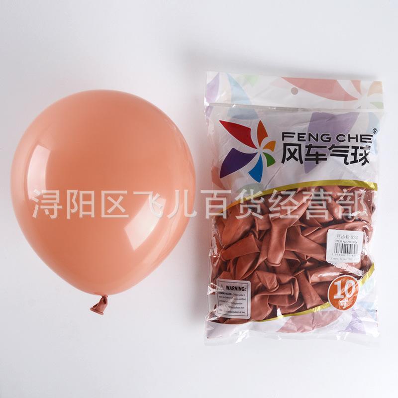 豆沙粉（阿里）.jpg