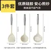 Juego de Utensilios de Cocina de Espátula de Silicona y Cuchara para Sopa para Uso en el Hogar, Grado Alimenticio, Resistente a Altas Temperaturas, Específico para Cocina, Venta al por Mayor