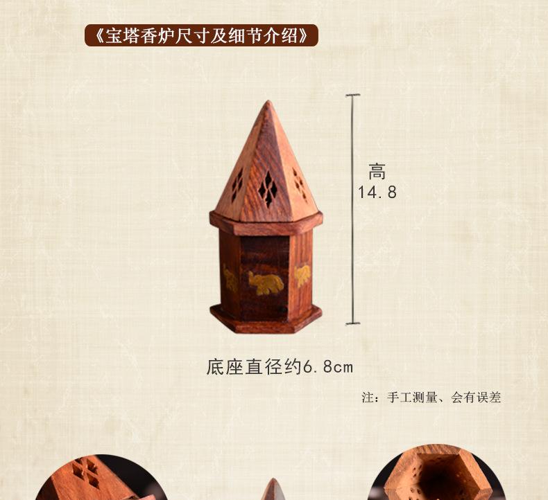 香船、香塔、宝塔香炉详情页_08.jpg
