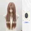 Peruca Jiyou linha de comércio rosa areia cabelo longo feminino cabelo liso rede vermelha cinto lista de produtos moda estilismo penteado atacado transfronteiriço
