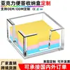 Caja de Almacenamiento para Notas Adhesivas Acrílicas Escritorio de Oficina Caja Transparente de Acrílico para Notas Adhesivas Personalizada