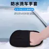 Luvas para Lavar Carro, Panos de Limpeza de Carro de Pelúcia, Panos para Carro, Esponjas de Patas de Urso, Suprimentos para Limpeza e Enceramento de Carro, Produtos de Limpeza Interna de Carro