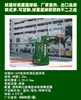 Zhuzhou Aro de Baloncesto Modelo Estándar Wujiaqu Wusu Aro de Baloncesto Estrella Tipo Estándar Aro de Baloncesto para Exteriores y Interiores Fabricante