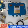 Zpr127 Control de Termoluminiscencia Aspersor Automático y Dispositivo de Reducción de Polvo Método de Instalación Aspersor Automático y Polvo