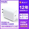 Carregador Rápido Transfronteiriço Personalizado 30W Nitreto de Gálio Padrão Americano Mini Pd30W Adequado para Carregador de Celular Tablet Apple