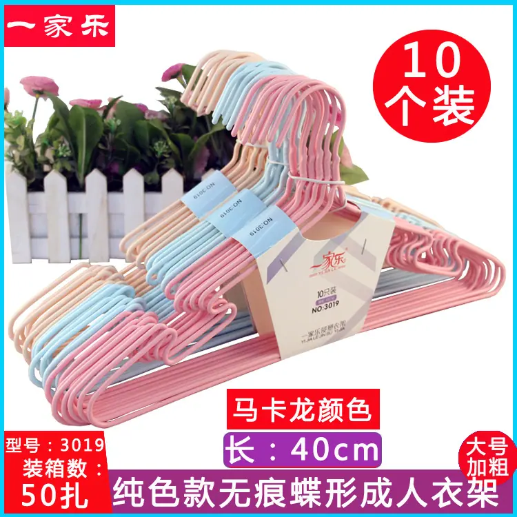 3019蝶形衣架主图详情1
