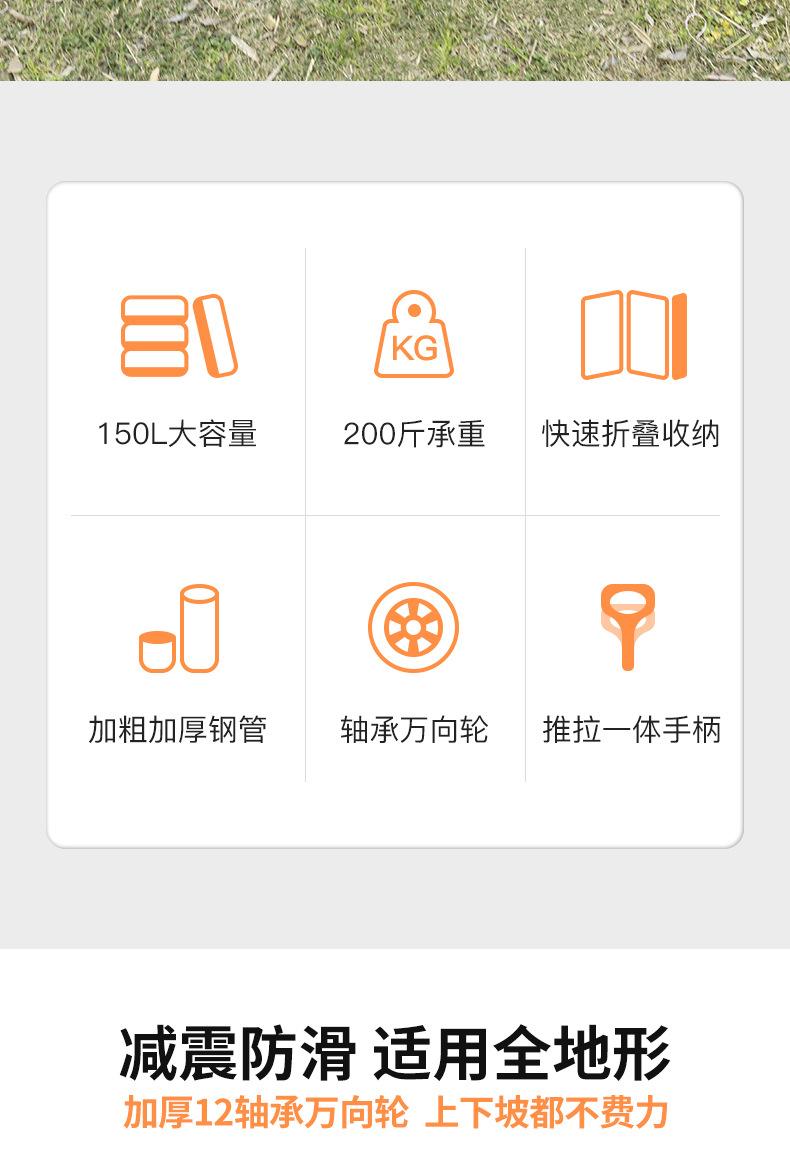 小推车