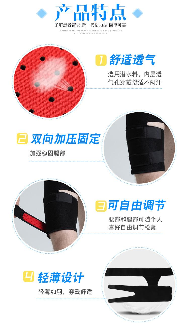 护腰腿详情页_02.jpg