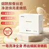 Sabonete de Seda com Niacinamida FKCQ 100g, para limpeza de poros, pele macia e sedosa, sabonete artesanal para limpeza facial e banho