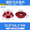 Venta Directa de Fábrica Cabeza de Disco Junta de Disco Tornillo de Cabeza Cónica Junta de Aleación de Aluminio M3M4M5M6M8 Junta de Disco