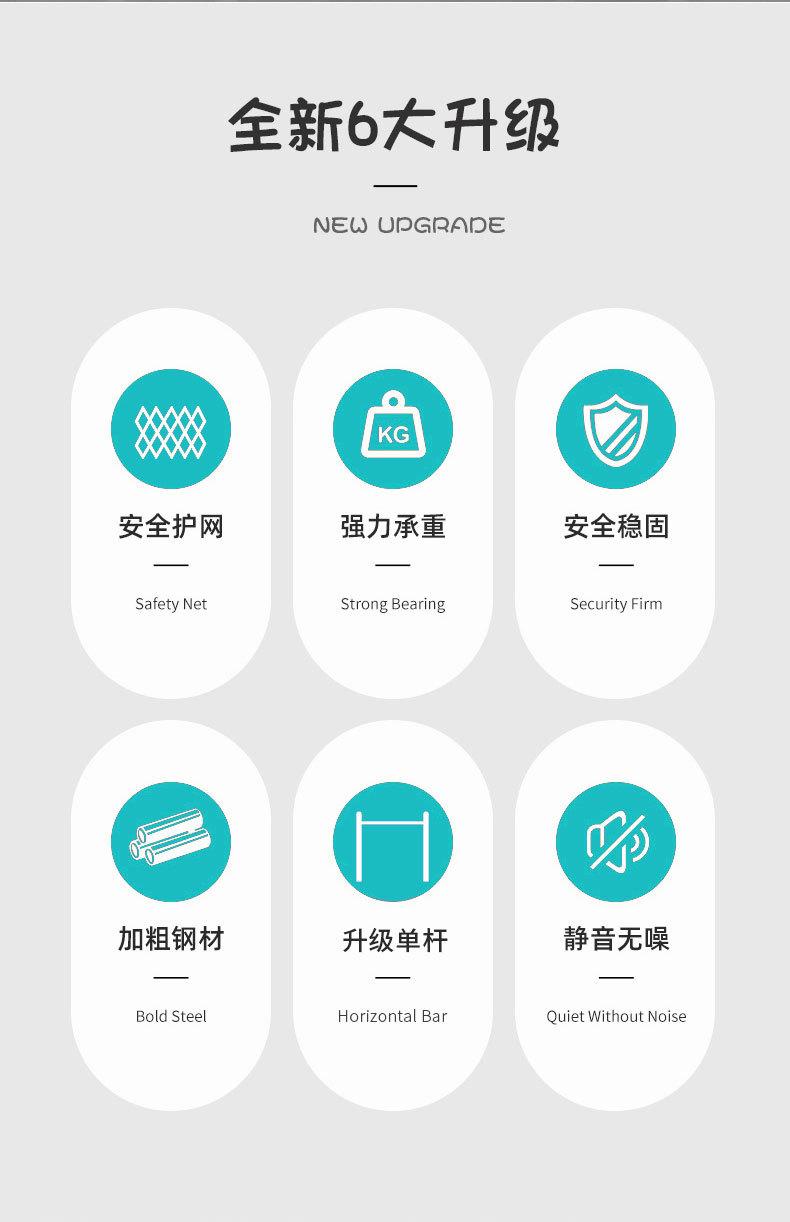 50‘蹦床-四柱拱型保护网_02