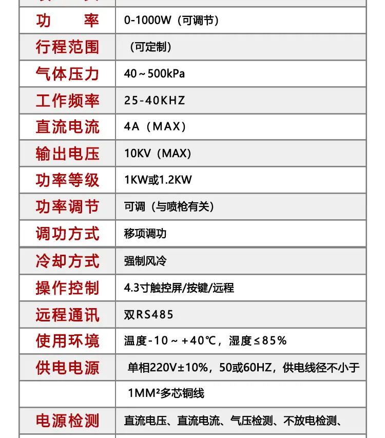 详情页_05.jpg