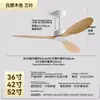 Luminária Ventilador Retro Nórdico para Uso Comercial e Industrial, Ventilador de Teto de Alta Potência para Restaurante com Controle Remoto de Frequência Variável, Luminária Ventilador de Iluminação Zhongshan