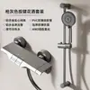 Juego de Ducha para Baño de Casa y Hotel, Rociador Redondo de Aleación de Aluminio, Ducha de Lluvia, Potenciador de Presión, Doble Control para Agua Caliente y Fría, Suministro Directo de Fábrica