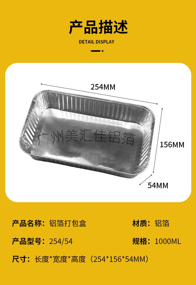 详情页小腾-9_11