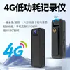 Câmera de Vigilância Zc11 Gravador para Aplicação da Lei Câmera Esportiva com Clipe Gravador de Vídeo Portátil Gravador 4G de Baixo Consumo