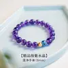 Pulsera de Amatista Piedra Original Gema Morada Flor de Loto Cuentas de Transferencia Pulsera de Ágata para Mujer Afortunadamente Nuevo Chino Lianjing Al por Mayor